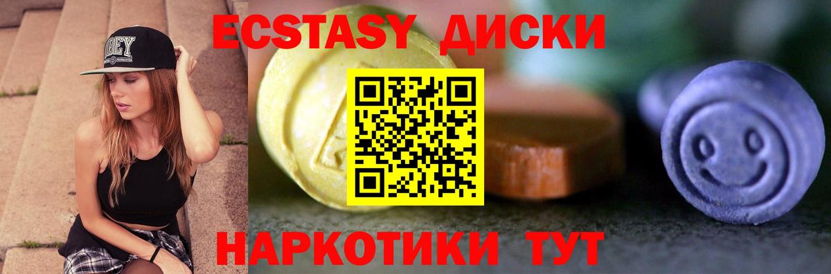 ЭКСТАЗИ Philipp Plein  Экстази  Богородск  ЭКСТАЗИ 300 mg  Вход с VPN 