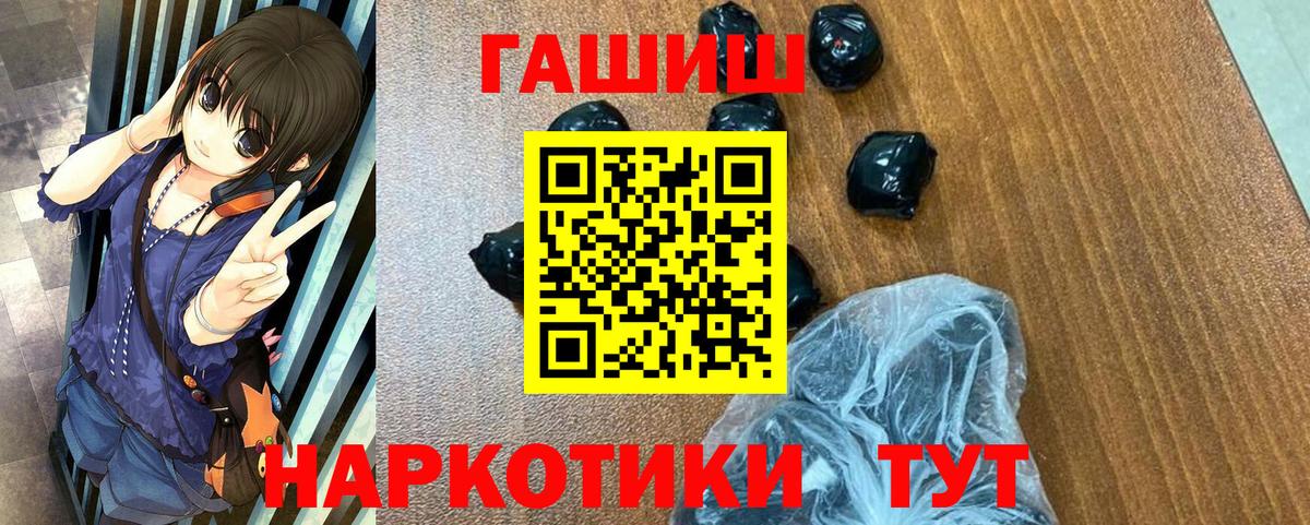 как найти наркотики  ГАШИШ  Богородск  Вход с VPN  Гашиш гарик  Гашиш ice o lator 