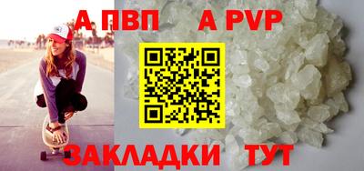 спиды Нарткала