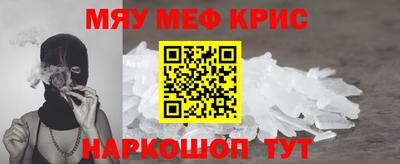 спиды Нарткала