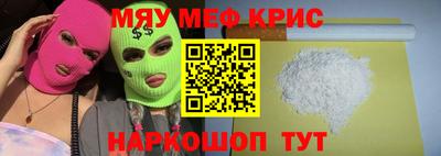 спиды Нарткала