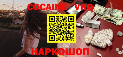 спиды Наро-Фоминск
