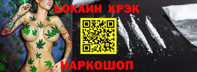 спиды Нарткала