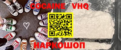 MDMA Premium VHQ Нальчик