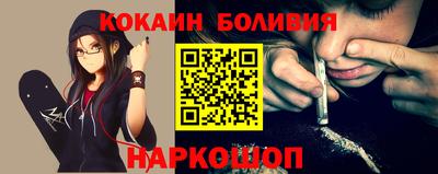 спиды Наро-Фоминск