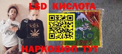 спиды Нарткала
