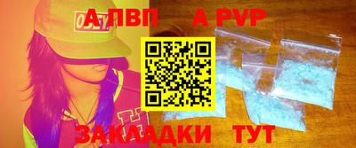 спиды Наро-Фоминск