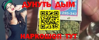 спиды Наро-Фоминск