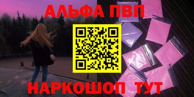 спиды Наро-Фоминск