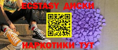 MDMA Premium VHQ Нальчик