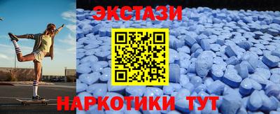спиды Наро-Фоминск