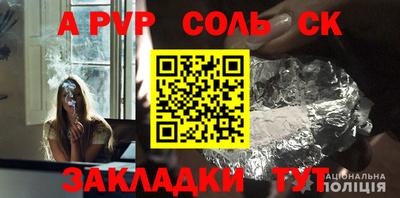 спиды Нарткала