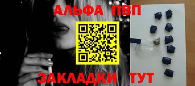 спиды Наро-Фоминск