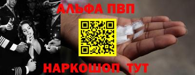 спиды Наро-Фоминск