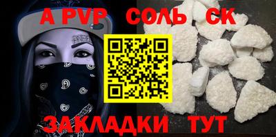 спиды Нарткала