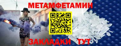 спиды Наро-Фоминск