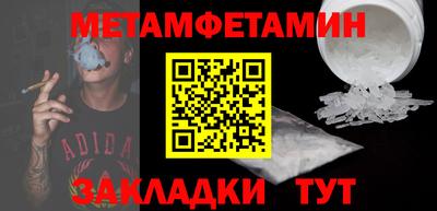спиды Наро-Фоминск