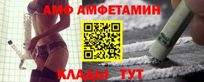спиды Наро-Фоминск