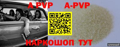 спиды Наро-Фоминск