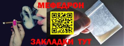 спиды Наро-Фоминск