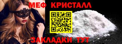 MDMA Premium VHQ Нальчик