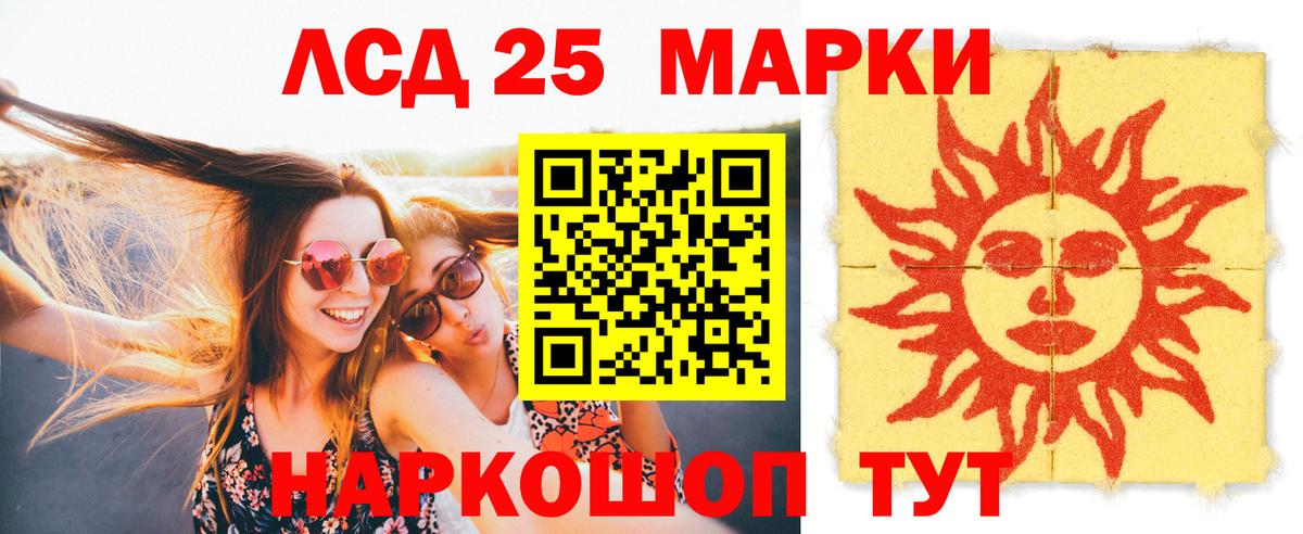ЛСД экстази ecstasy  Вход с VPN  Богородск 