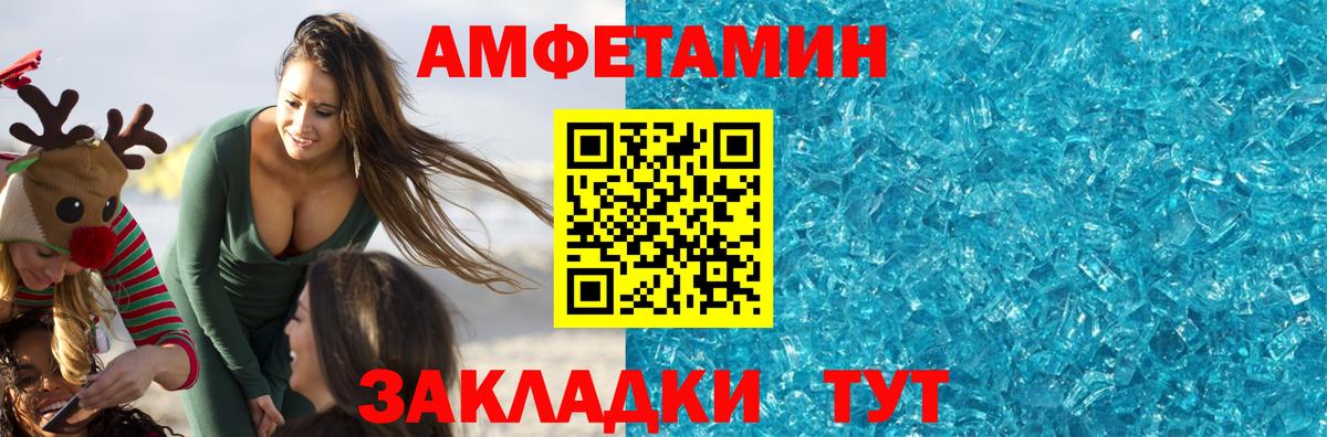 Метамфетамин Декстрометамфетамин 99.9%  Вход с VPN  Первитин  Богородск 